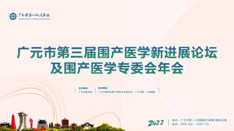 源文件下載【享設計】搜索編號：69430016366357637【主k】