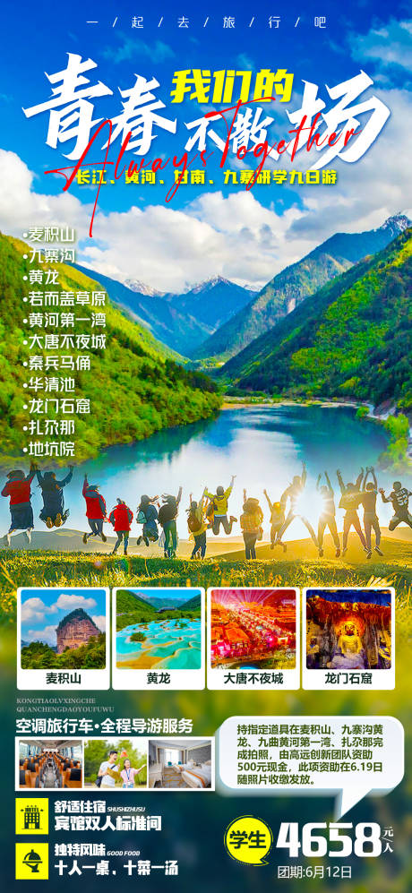 源文件下载【西藏 】编号：73900016247776821