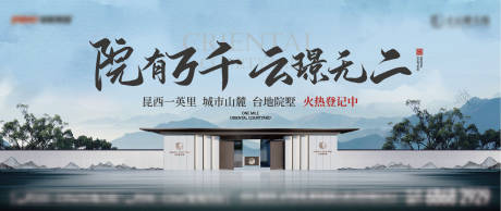 源文件下载【新中式展板】编号：57550016264182991
