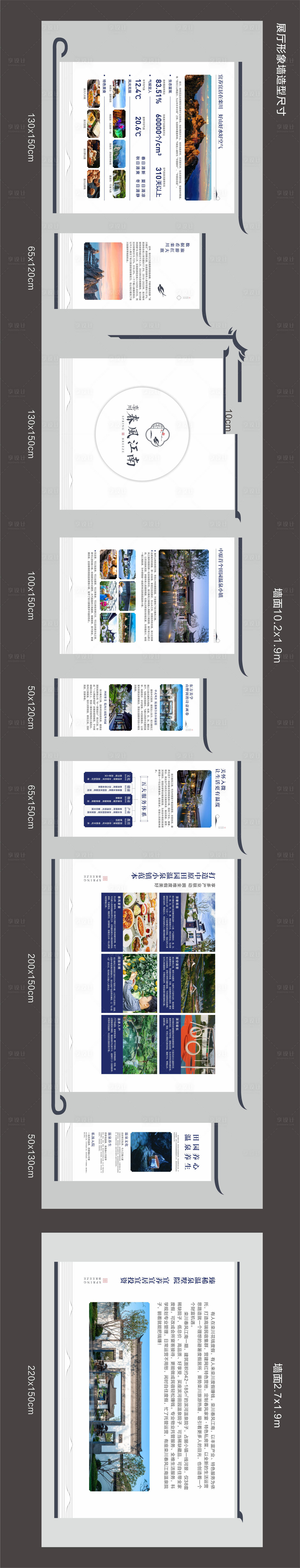 源文件下载【形象墙】编号：82570016014003105