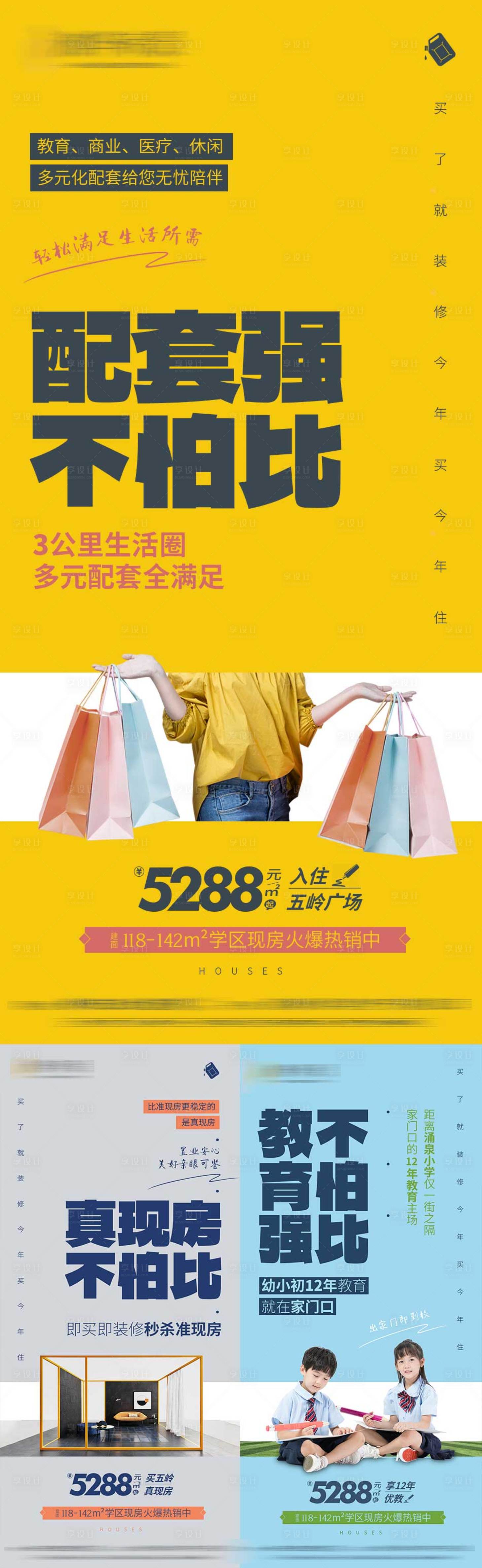 源文件下載【微信圖】編號：55600016037411885