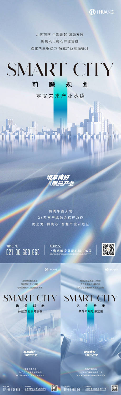 源文件下載【產業價值系列稿】編號：36960015890217597