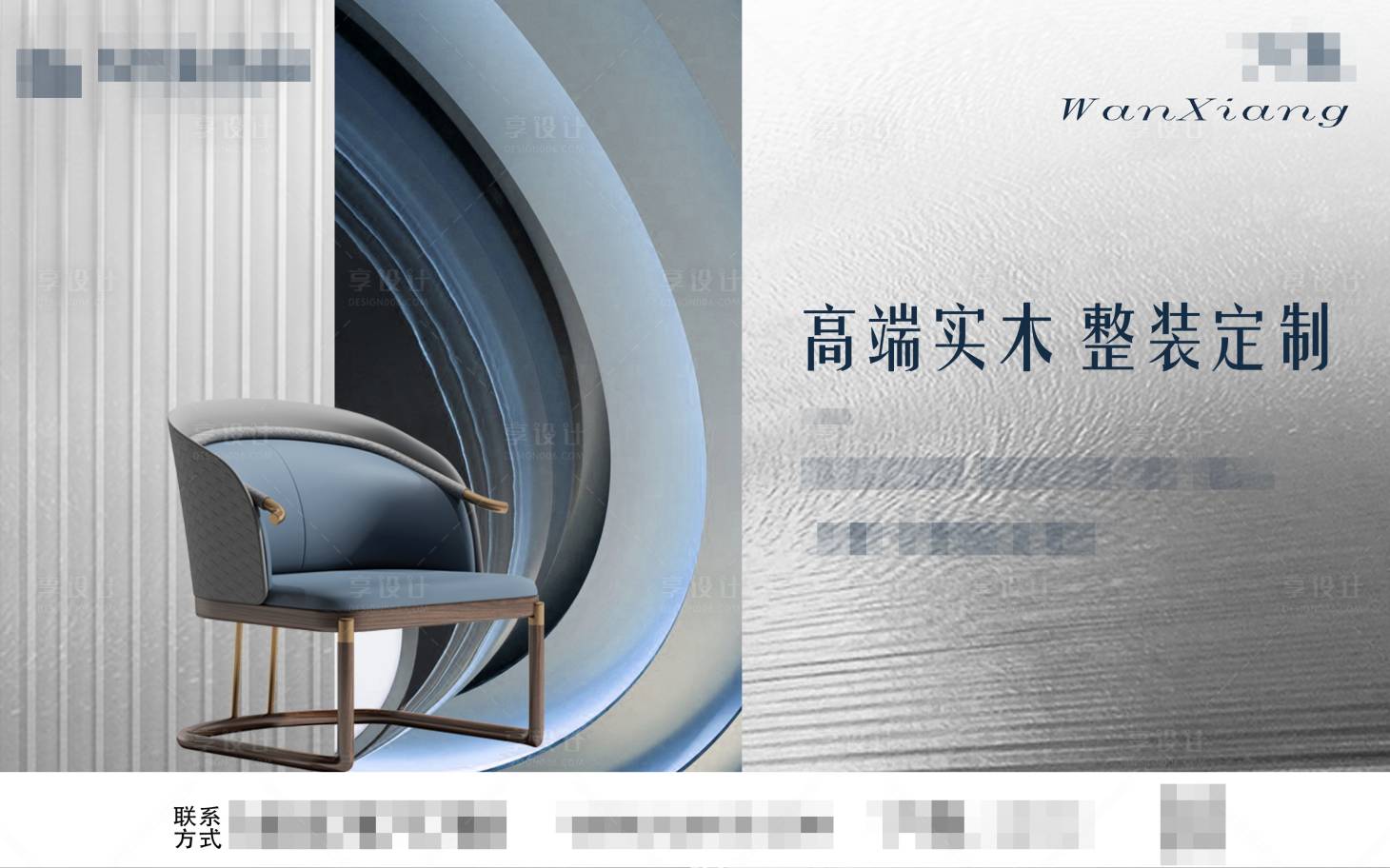 源文件下載【享設計】搜索編號：29970016327125715【商業(yè)活動主畫面設計】