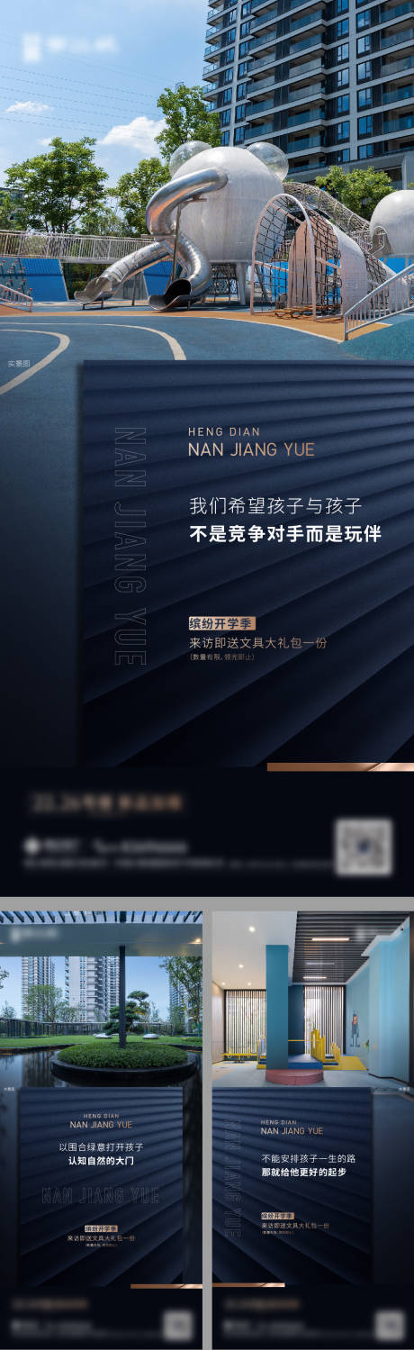 源文件下载【享设计】搜索编号：34820015957536301【价值微信】