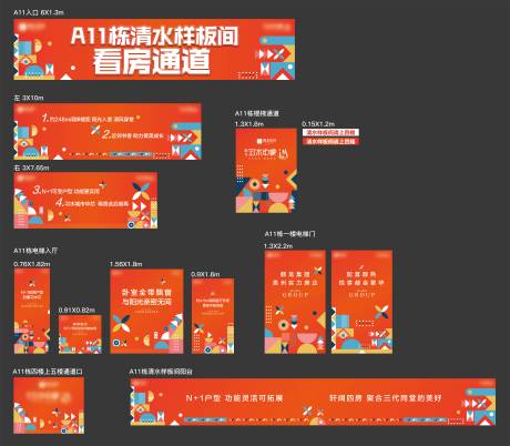 源文件下载【地产看房通道】编号：35170016208446156