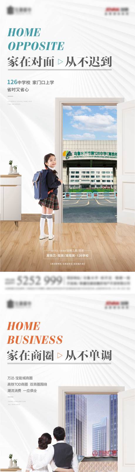 源文件下载【配套】编号：99490016093022262
