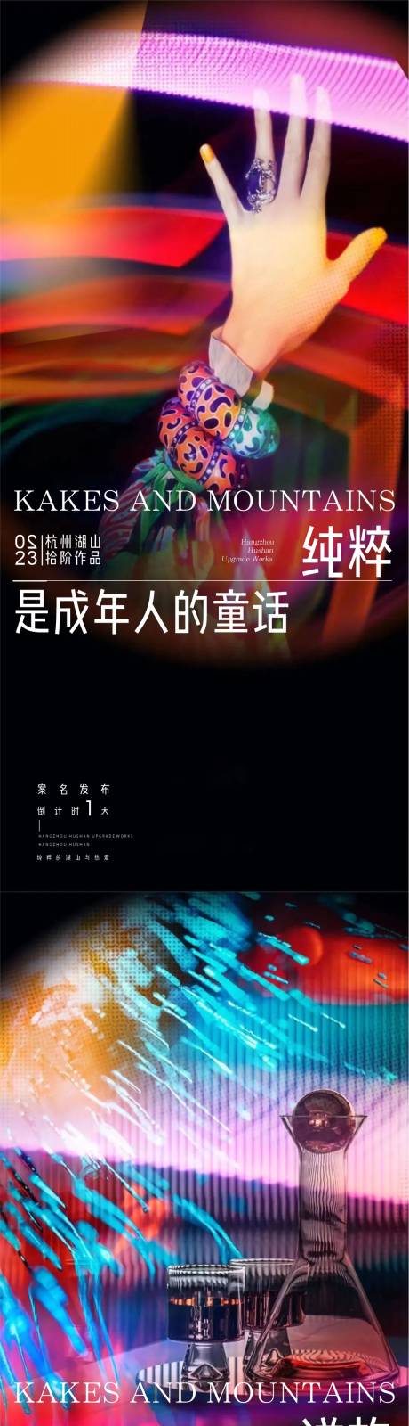 源文件下载【倒计时系列稿】编号：96910016121449580