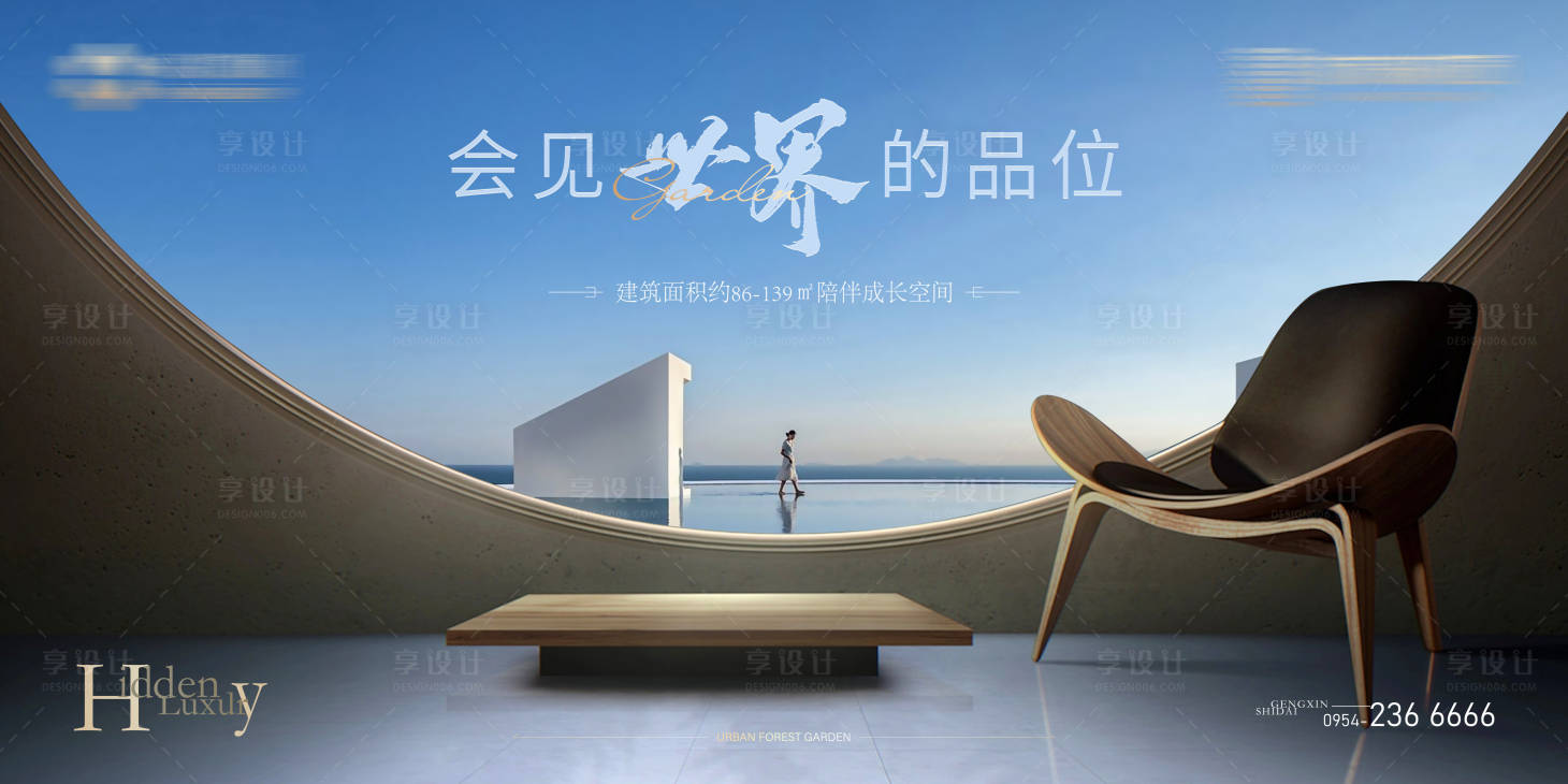 源文件下载【享设计】搜索编号：57160015984763996【城市背景板】