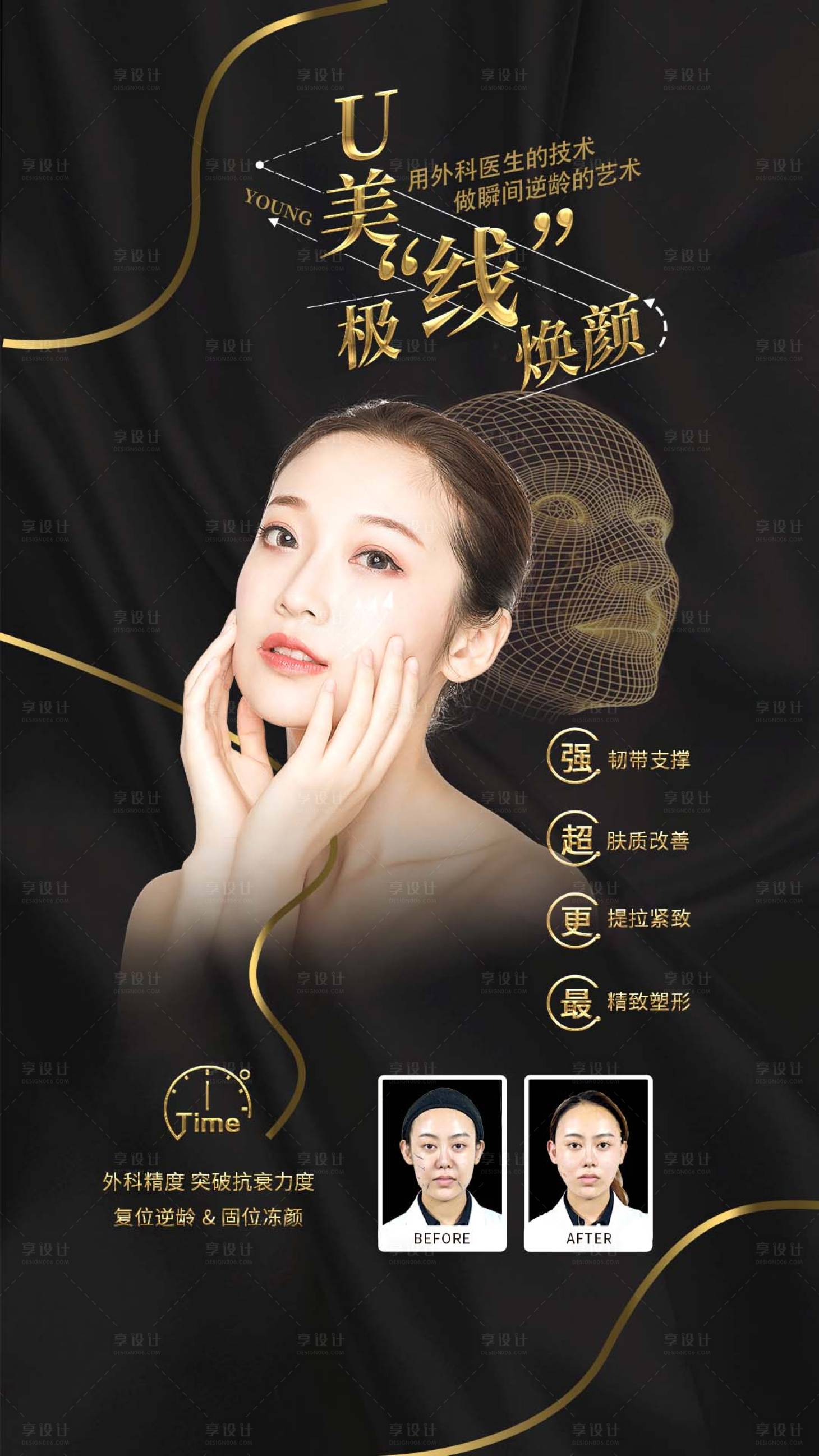 源文件下载【享设计】搜索编号：11870016063803387【线雕】