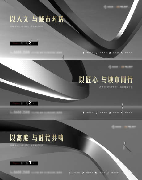 源文件下載【享設計】搜索編號：82170016185857316【質感意境意向系列主畫面】