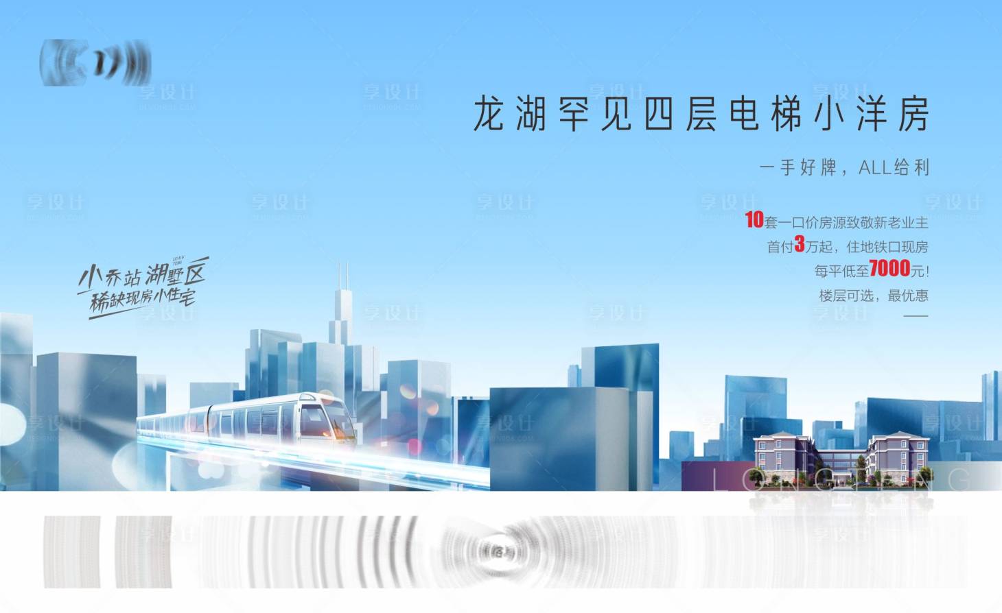 源文件下载【享设计】搜索编号：26830015987023784【高端  】