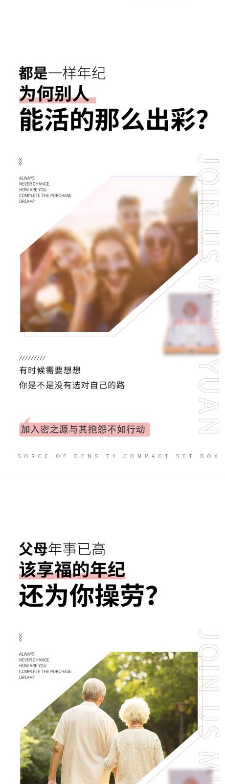 源文件下载【女性私密招商海报】编号：30060015980934355