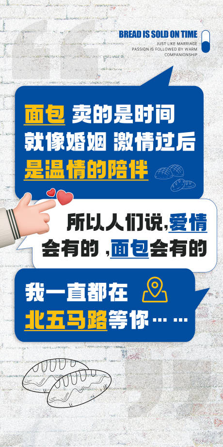 源文件下载【享设计】搜索编号：66710016077715679【活动宣传海报】