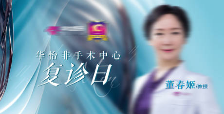 源文件下載【非手術復診日專家大屏】編號：84430016091225428
