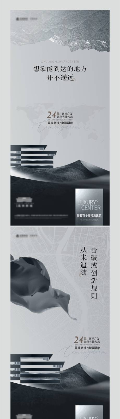 源文件下载【项目入市高级灰系列】编号：19450015919087761