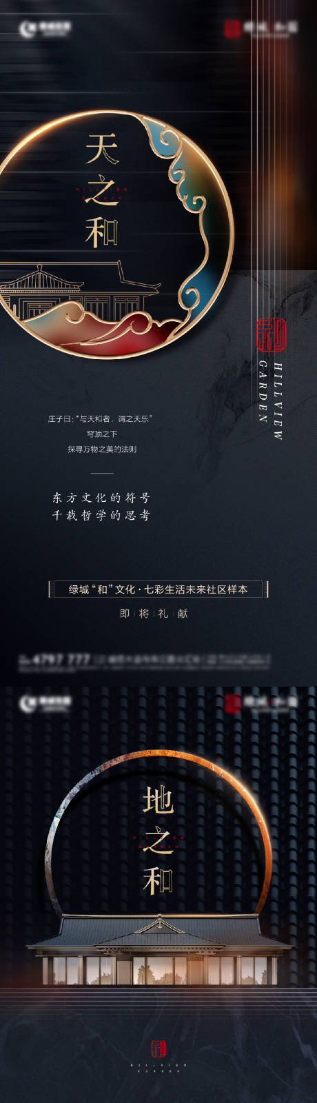 源文件下载【价值稿系列】编号：65860016095077137