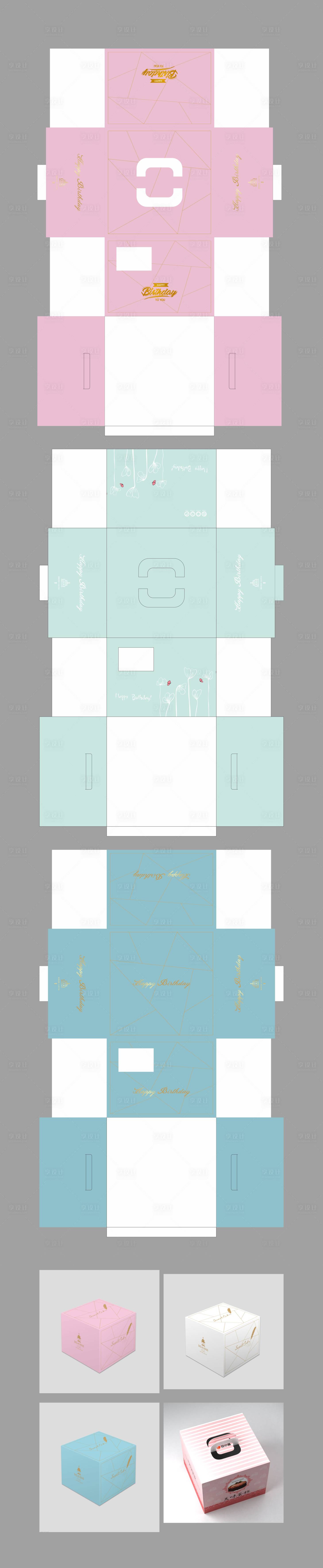 源文件下載【享設計】搜索編號：41560016189342439【蛋糕手提包裝盒】