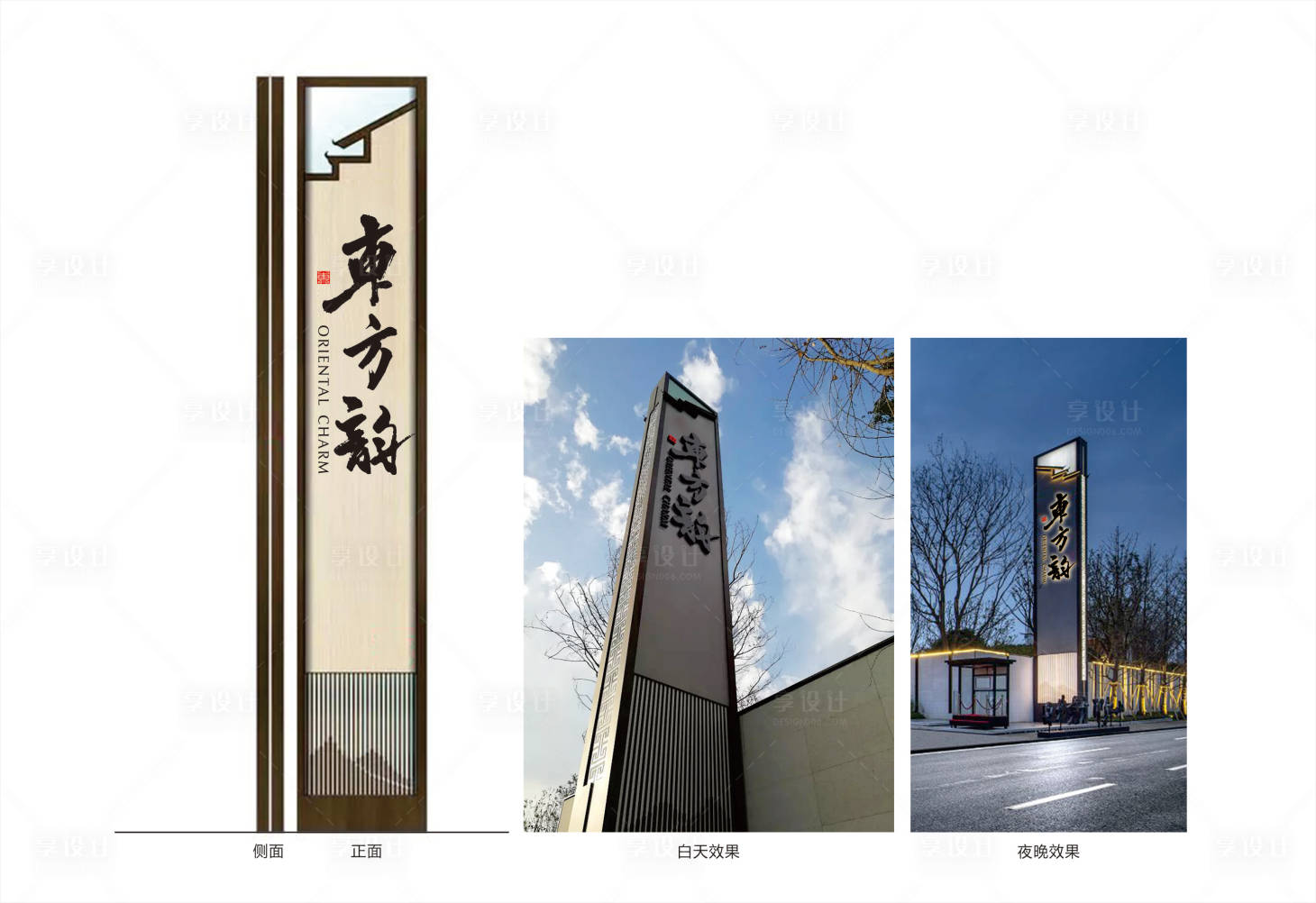 源文件下载【享设计】搜索编号：53170015885205730【中式合院精神堡垒】