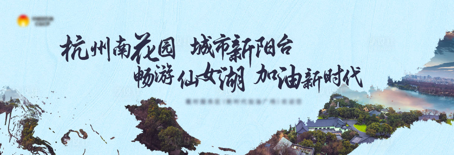 源文件下載【享設計】搜索編號：38260016373447695【背景板設計】