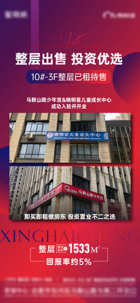 源文件下載【地產入駐加推】編號：41120015902994314