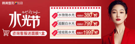 源文件下载【医美活动皮肤美容微针仪器】编号：72180015865632439