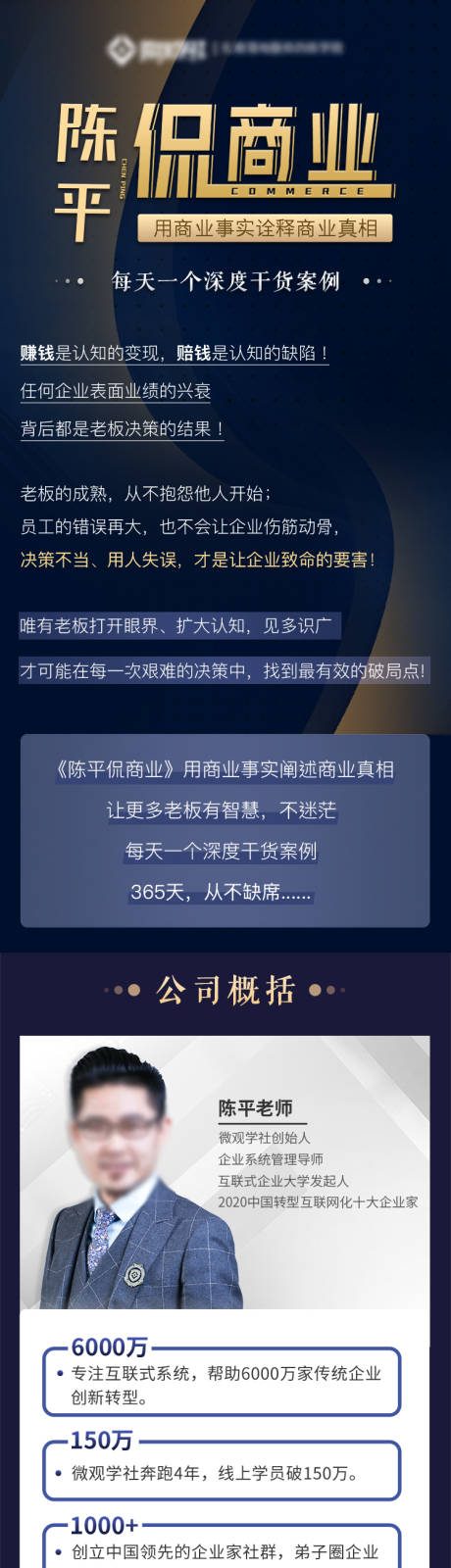 源文件下载【商业落地页】编号：12120015811902256
