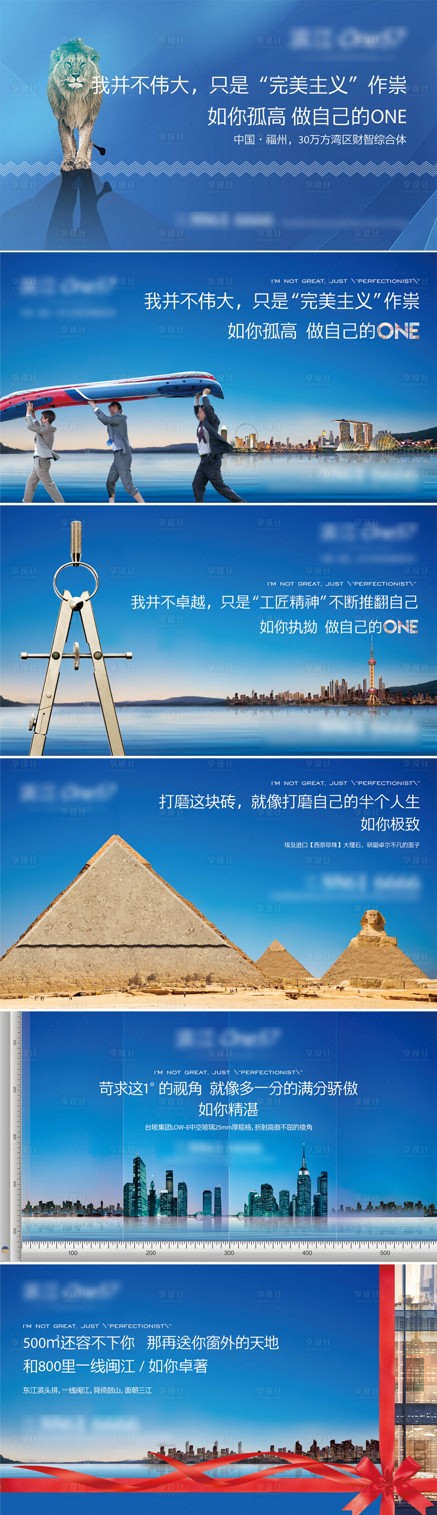 源文件下載【享設計】搜索編號：66010016060448183【戶地產形象海報】