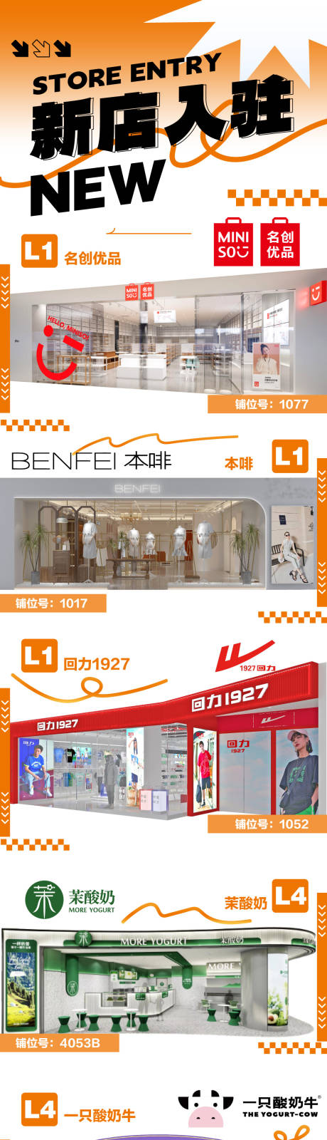 源文件下载【享设计】搜索编号：24760016273455727【新店入驻】