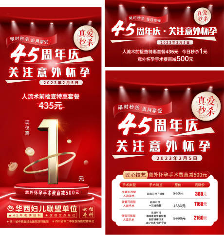 源文件下载【秒杀活动 】编号：49310015821905697
