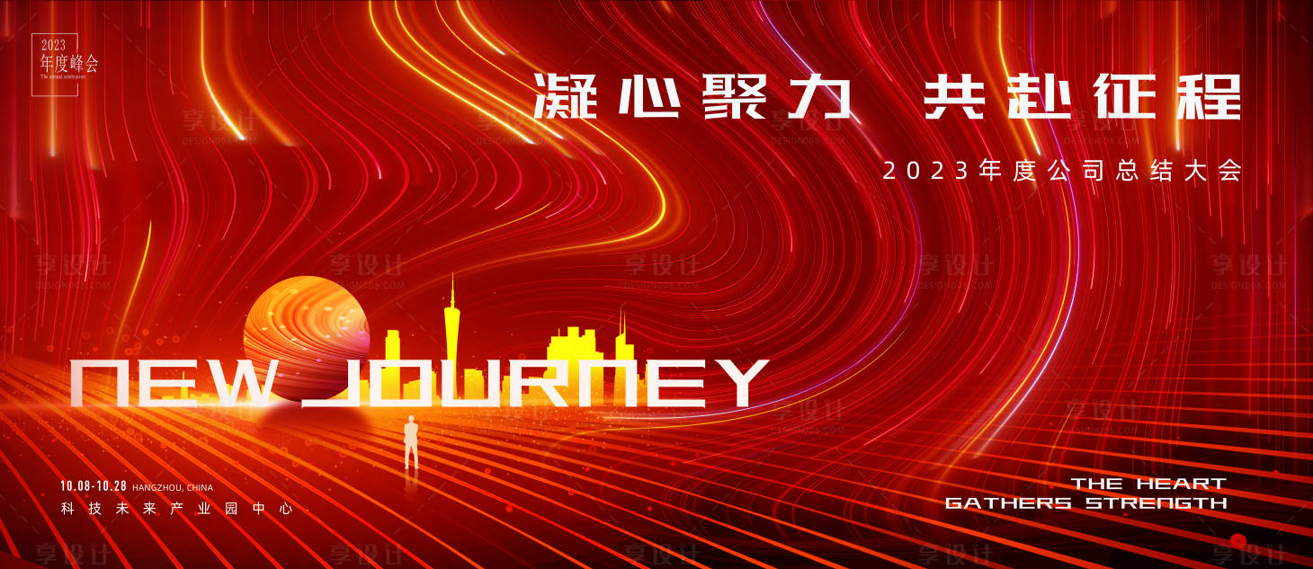 源文件下載【科技智能主背景】編號(hào)：85800015870508660