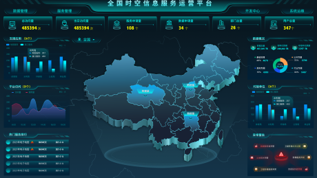 源文件下載【享設計】搜索編號：90580016248821015【深色可視化大全國時空信息服務運營平臺】