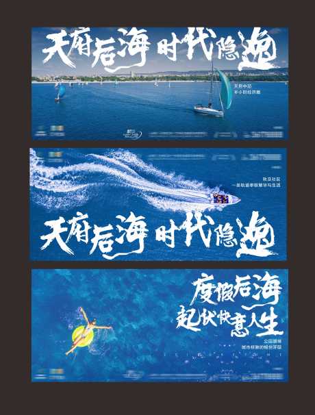 源文件下载【地产公园文旅度假刷屏价值点】编号：23140015964859345
