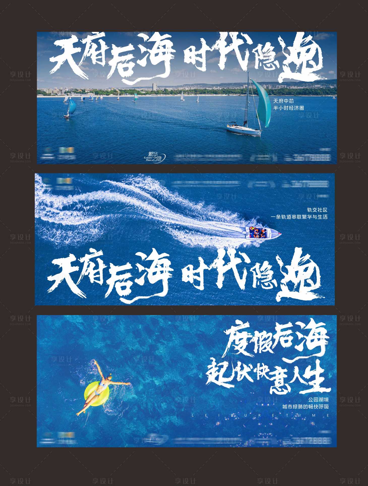 源文件下載【享設(shè)計】搜索編號：23140015964859345【地產(chǎn)公園文旅度假刷屏價值點】