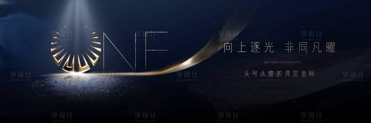 源文件下载【地产户外主形象海报展板】编号：97570015934158295