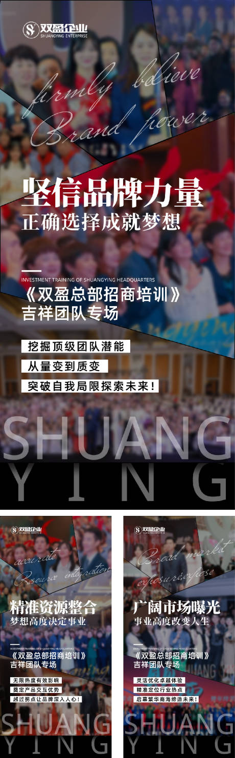 源文件下载【微商活动造势海报】编号：99780016047604863