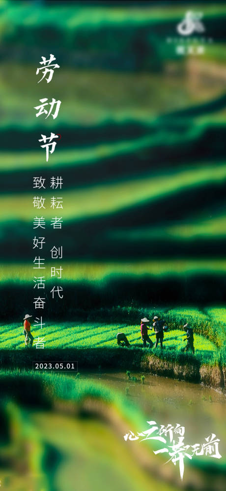 源文件下載【享設(shè)計】搜索編號：64680016027461839【勞動節(jié)海報】