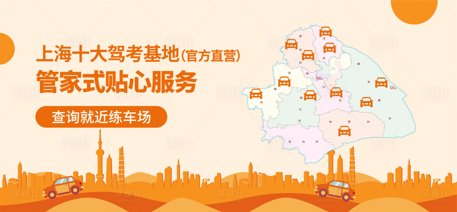 源文件下載【享設計】搜索編號：22010016001817660【車位 】