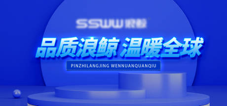 源文件下载【电商产品首页banner】编号：14840016067351616