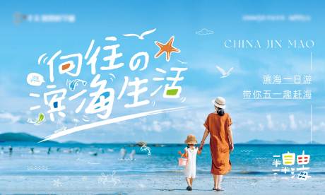 源文件下载【文旅地产主画面】编号：29450016119919436