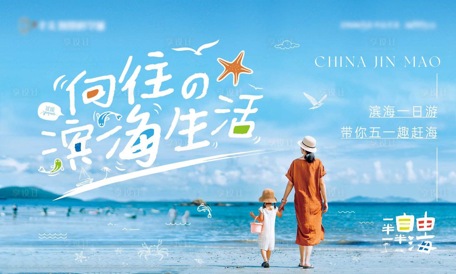 源文件下载【文旅地产主画面】编号：29450016119919436