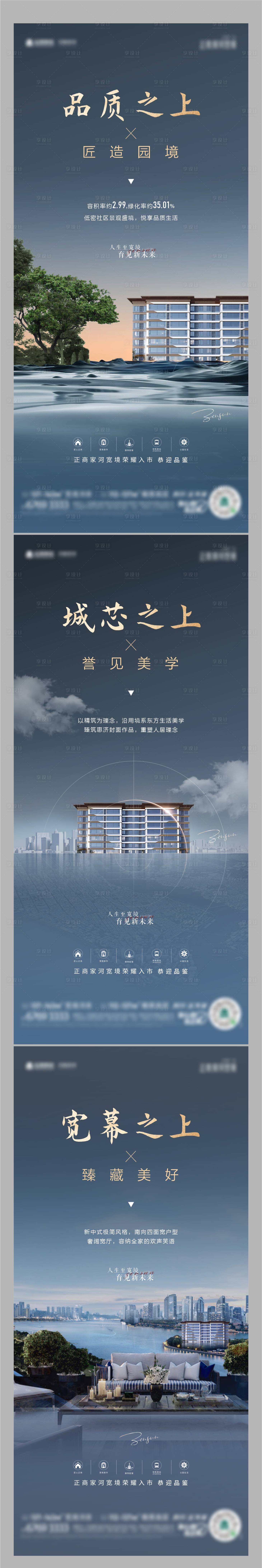 源文件下载【享设计】搜索编号：87370015877022971【项目深色价值稿】