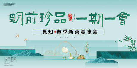 源文件下载【地产暖场】编号：52020015905973196