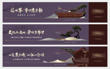 源文件下載【中式合院圍擋】編號：57760015921932414
