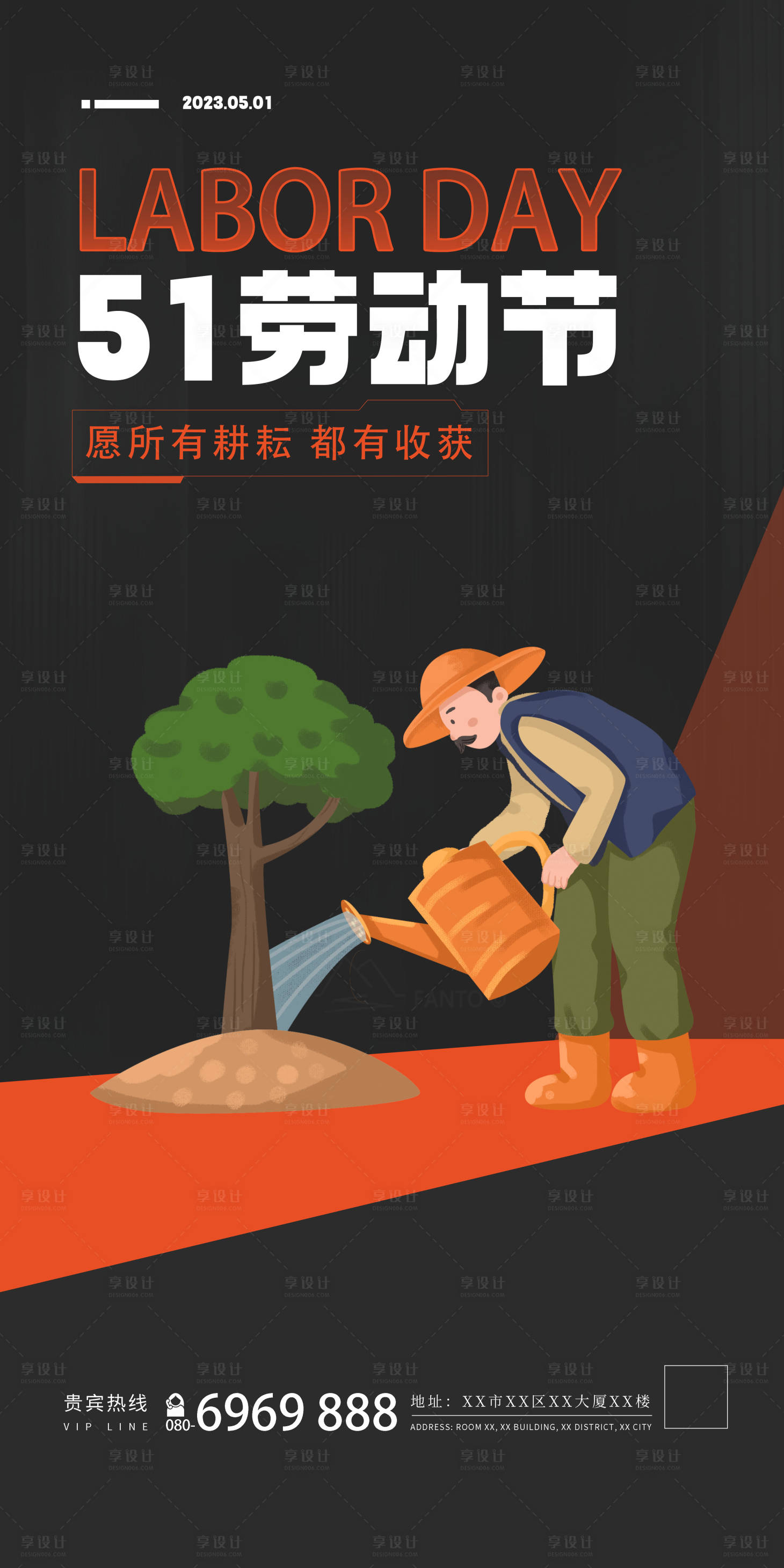 源文件下载【享设计】搜索编号：54710016292816113【51劳动节海报】