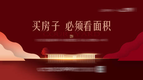 源文件下载【地产别墅红色微信】编号：20230419142103932