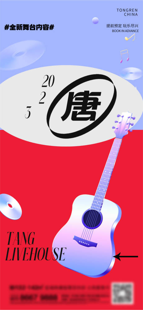 源文件下載【地產(chǎn)音樂(lè)刷屏】編號(hào)：74400016030683306