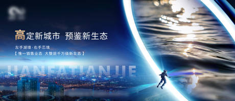 源文件下载【地产活动主画面】编号：84450015973214131