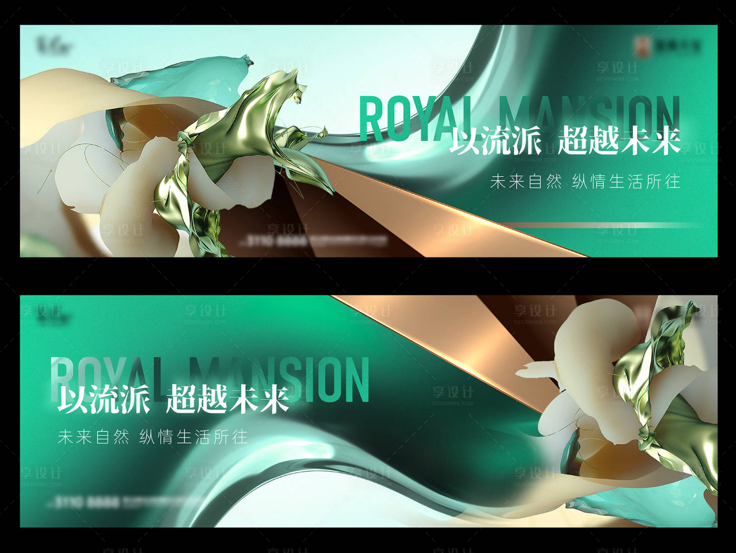 源文件下载【地产绿色水系环境概念提案主画面】编号：43150016151755657
