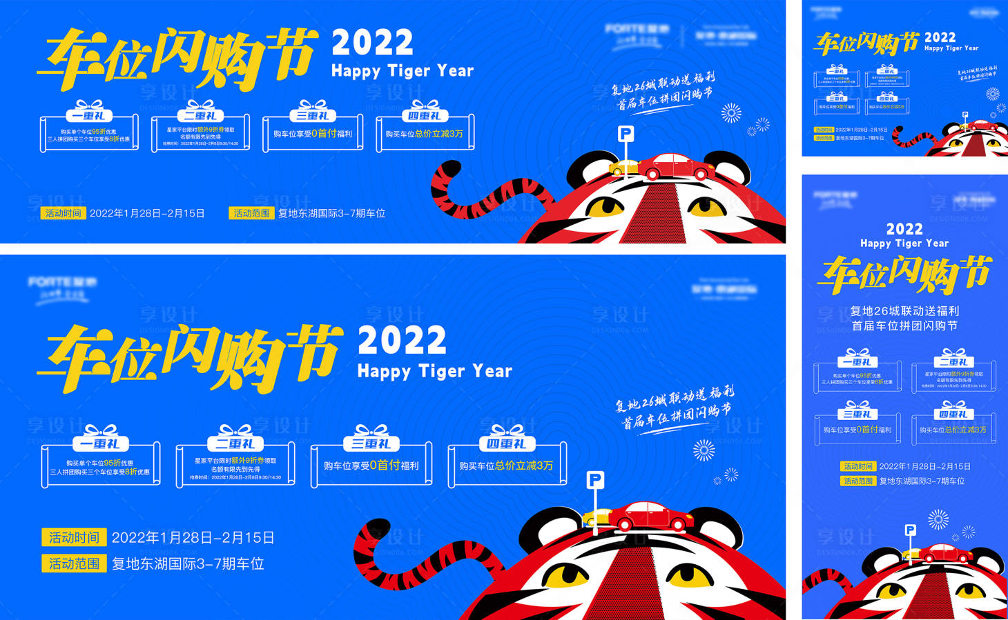 源文件下載【享設計】搜索編號：19200016040446418【車位系列】