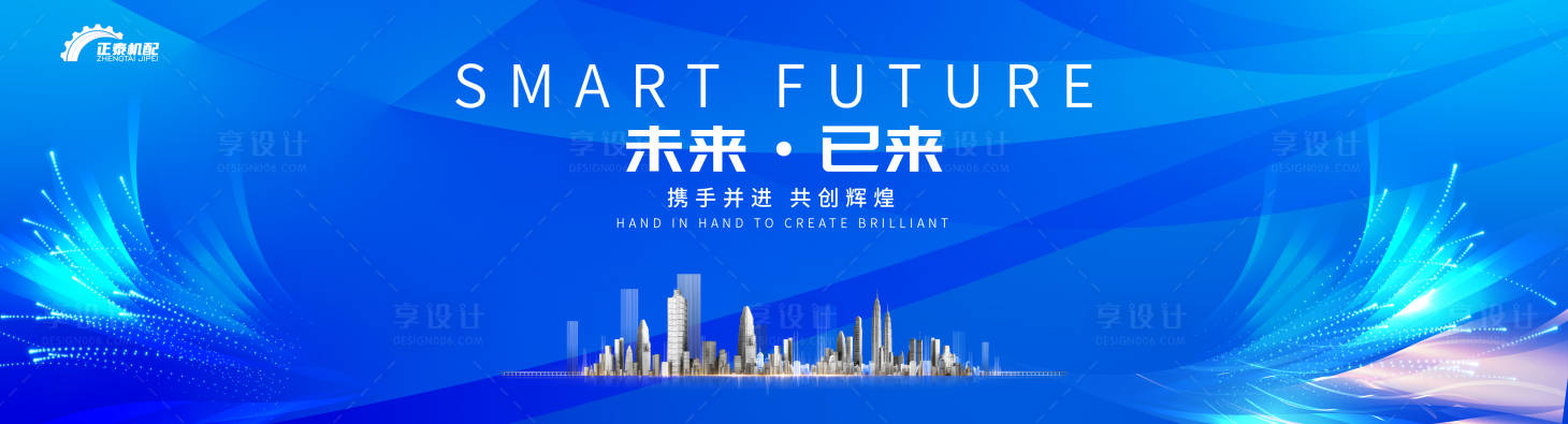 源文件下载【享设计】搜索编号：28140016312743313【论坛KV】